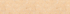 Столешница Кедр Оникс классический бежевый 2231 S 38x600x4100