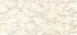 Компакт плита Gentas Carrarra Marble 5682 12x1400x4200