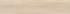 Столешница Кедр Travertin beige 8341 1 38x1200x1500