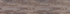 Столешница Кедр Stromboli brown 26x1200x3050